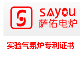 实验气氛炉专利